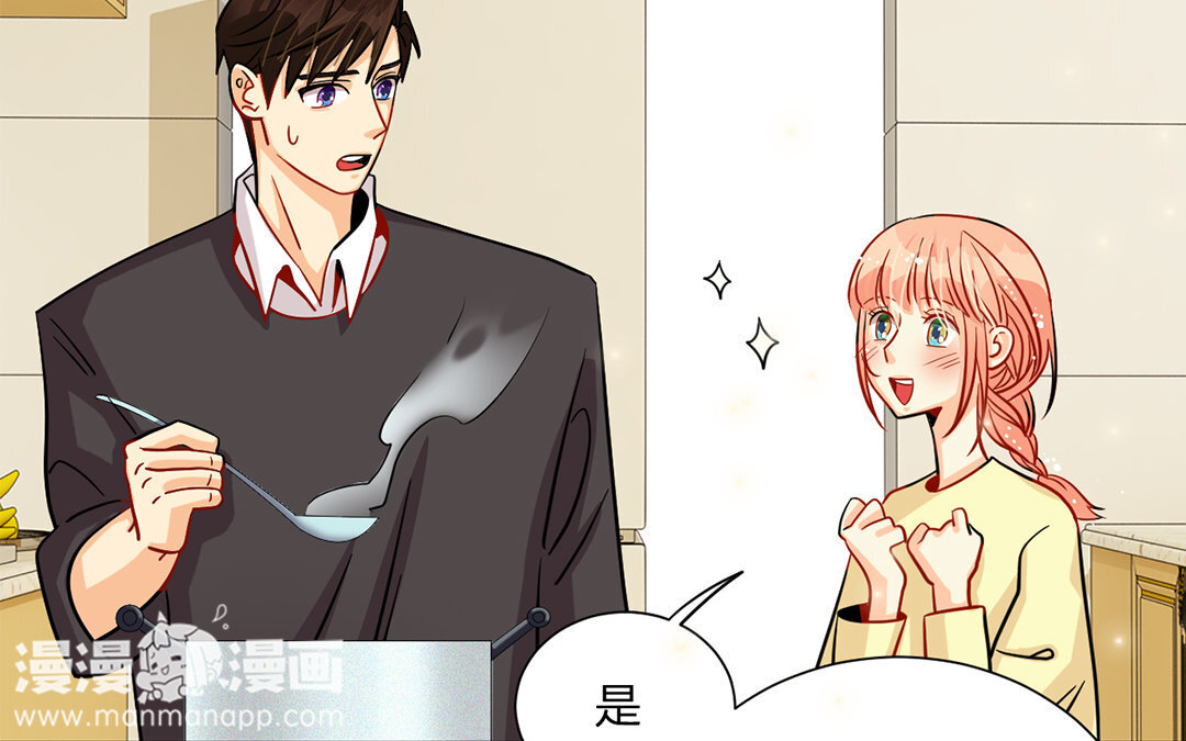 17 第16话 她是我女朋友！(1/3)-第17话