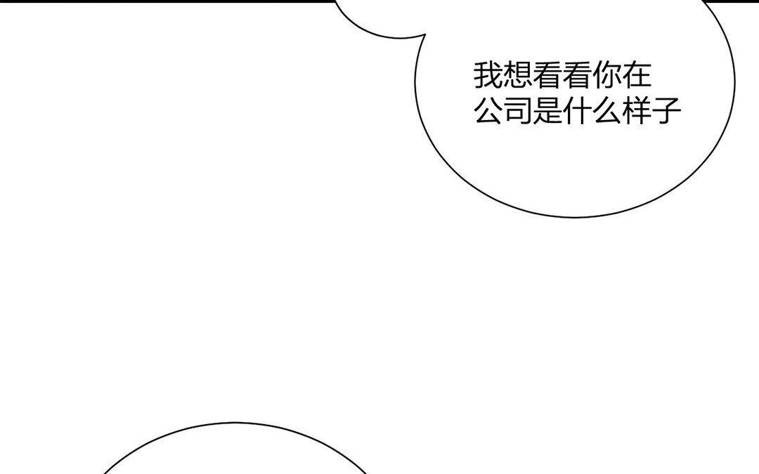 17 第16话 她是我女朋友！(1/3)-第17话
