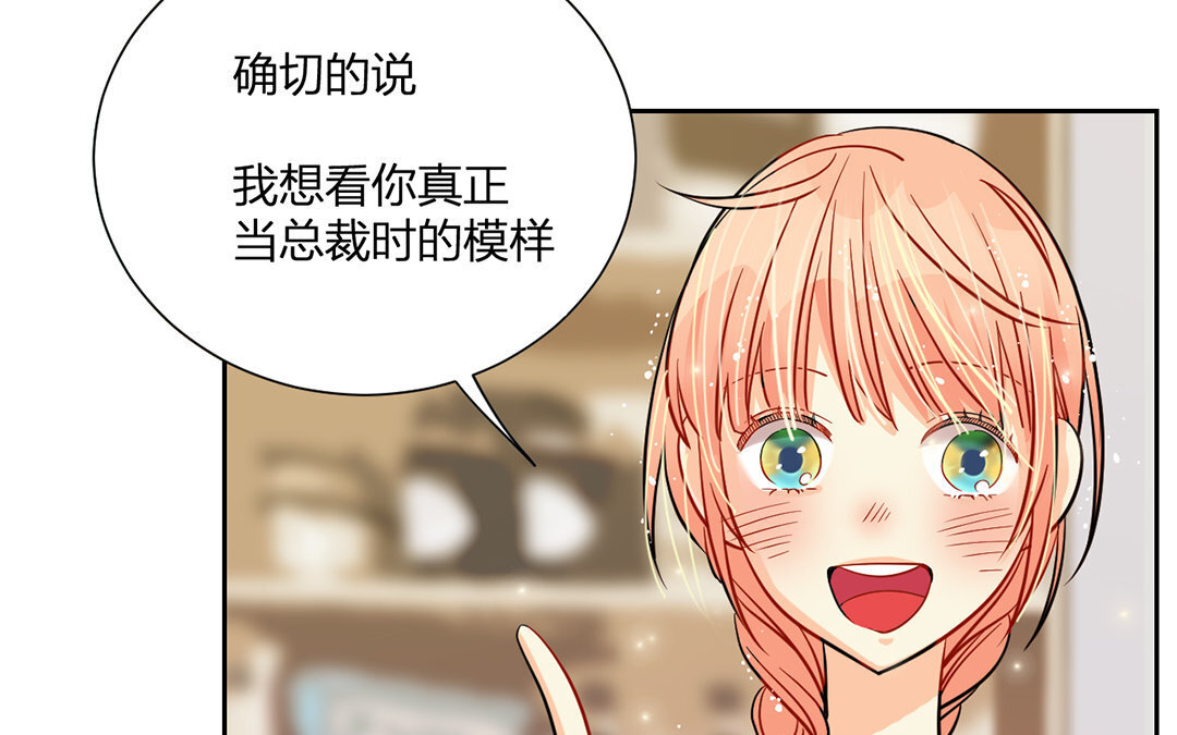 17 第16话 她是我女朋友！(1/3)-第17话
