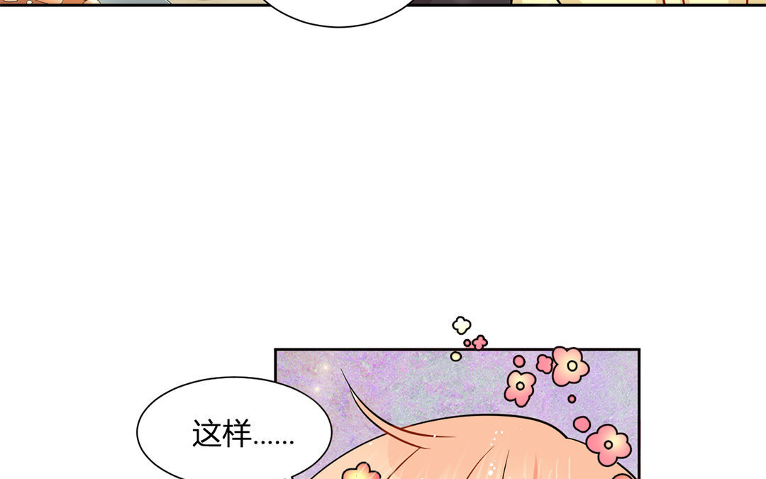 17 第16话 她是我女朋友！(1/3)-第17话