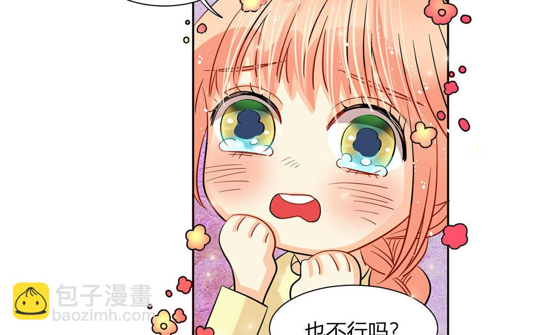 17 第16话 她是我女朋友！(1/3)-第17话