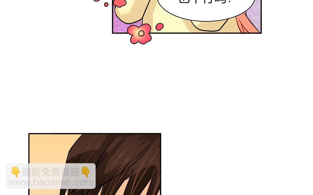 17 第16话 她是我女朋友！(1/3)-第17话