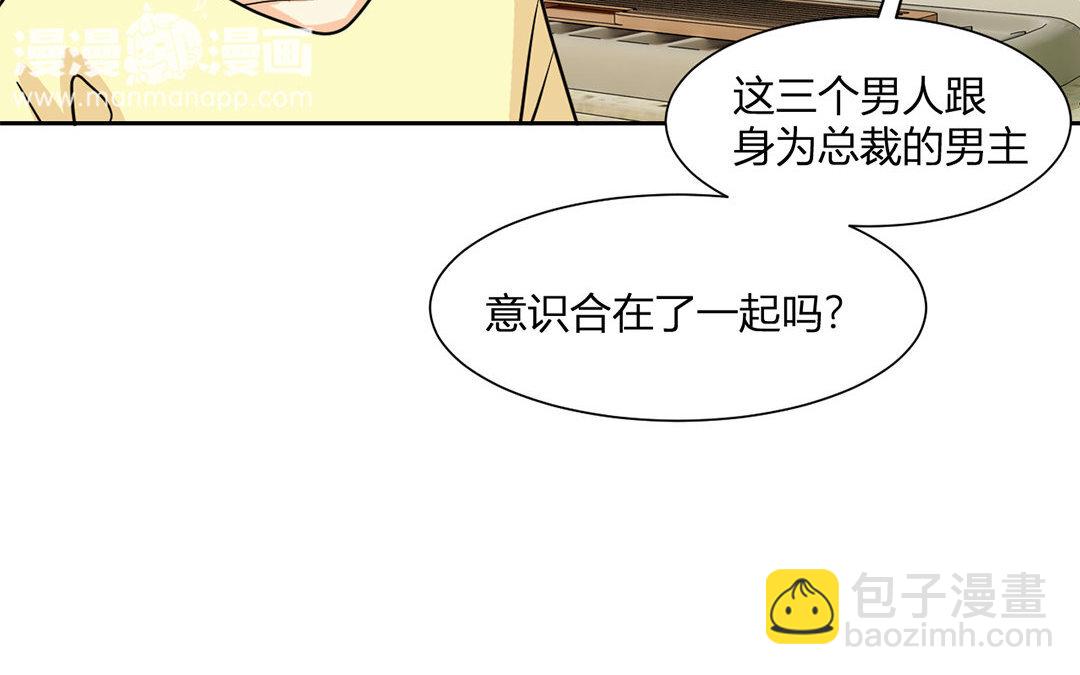 17 第16话 她是我女朋友！(1/3)-第17话