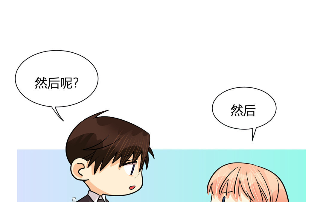17 第16话 她是我女朋友！(1/3)-第17话