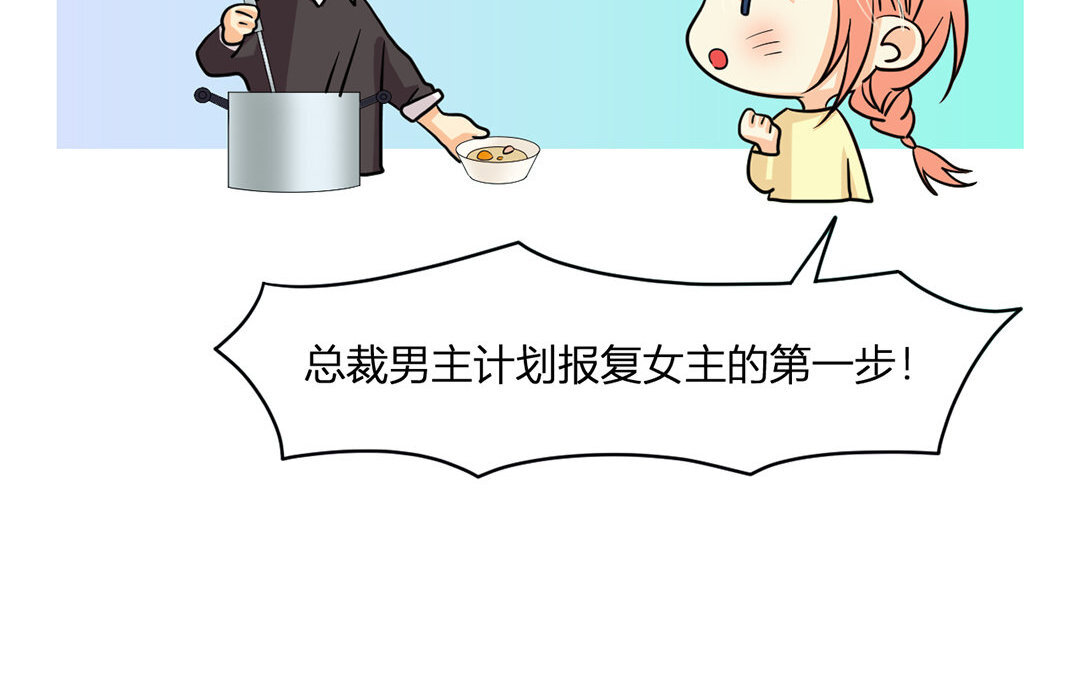 17 第16话 她是我女朋友！(1/3)-第17话