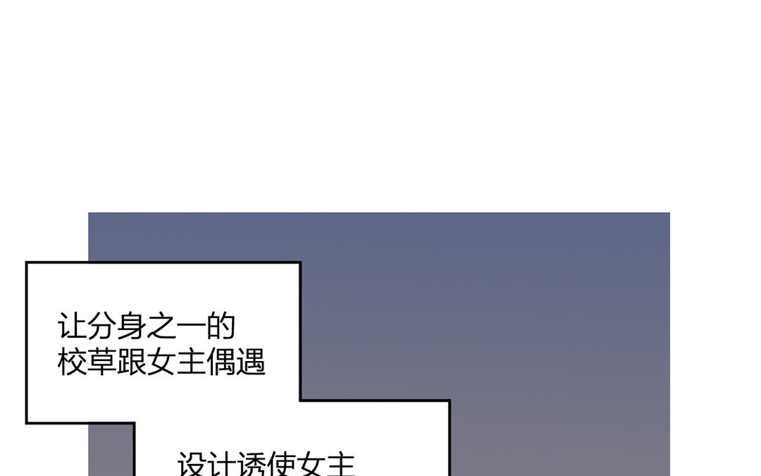 17 第16话 她是我女朋友！(1/3)-第17话