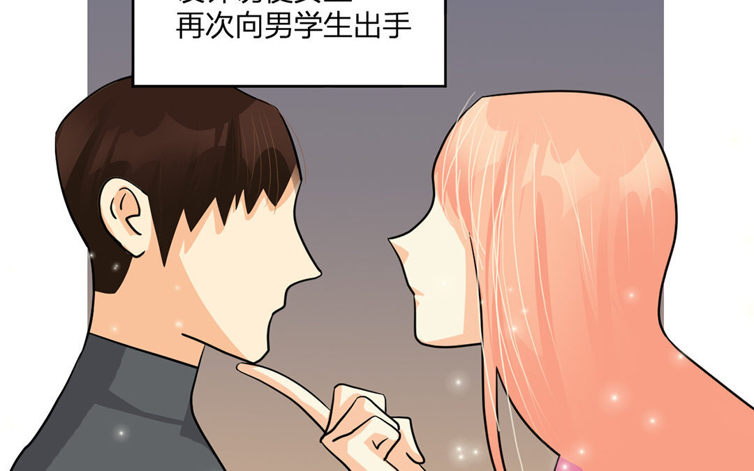 17 第16话 她是我女朋友！(1/3)-第17话