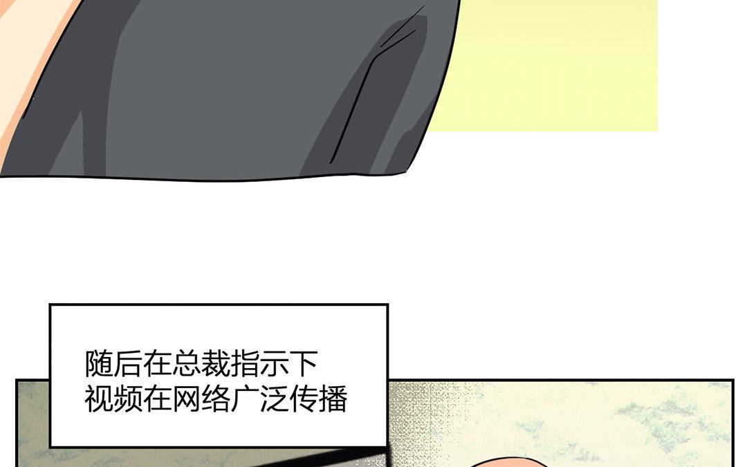 17 第16话 她是我女朋友！(1/3)-第17话