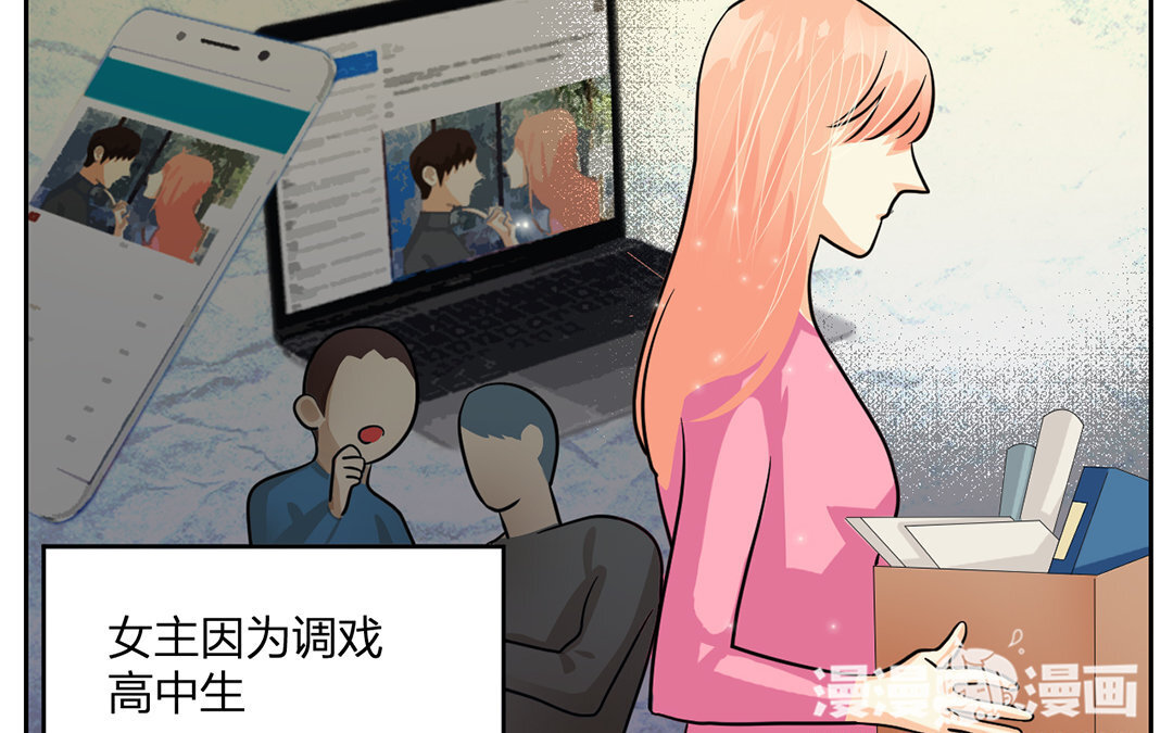 17 第16话 她是我女朋友！(1/3)-第17话