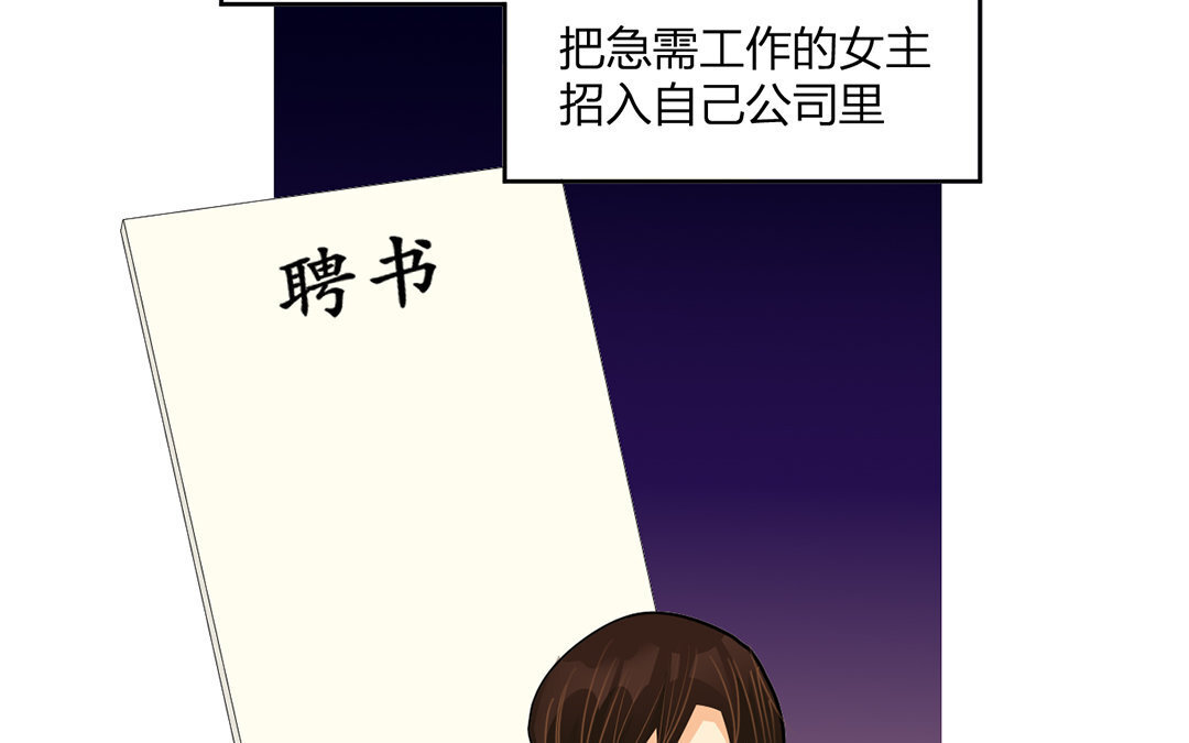 17 第16话 她是我女朋友！(1/3)-第17话