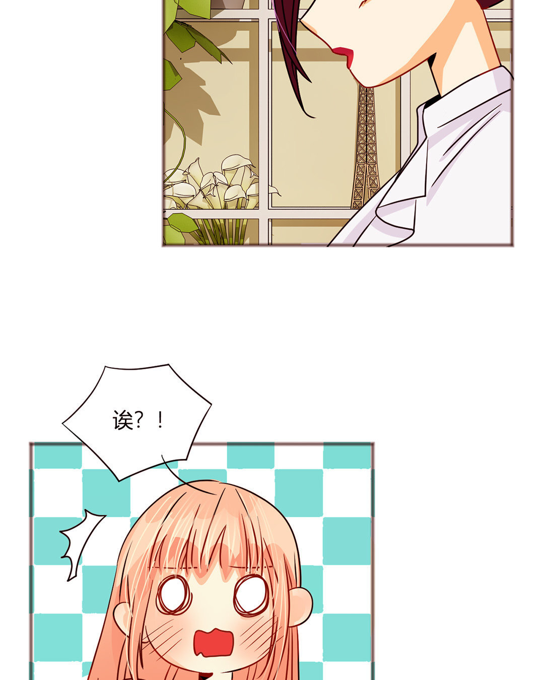 19 第18话 情敌or战友？(1/2)-第19话