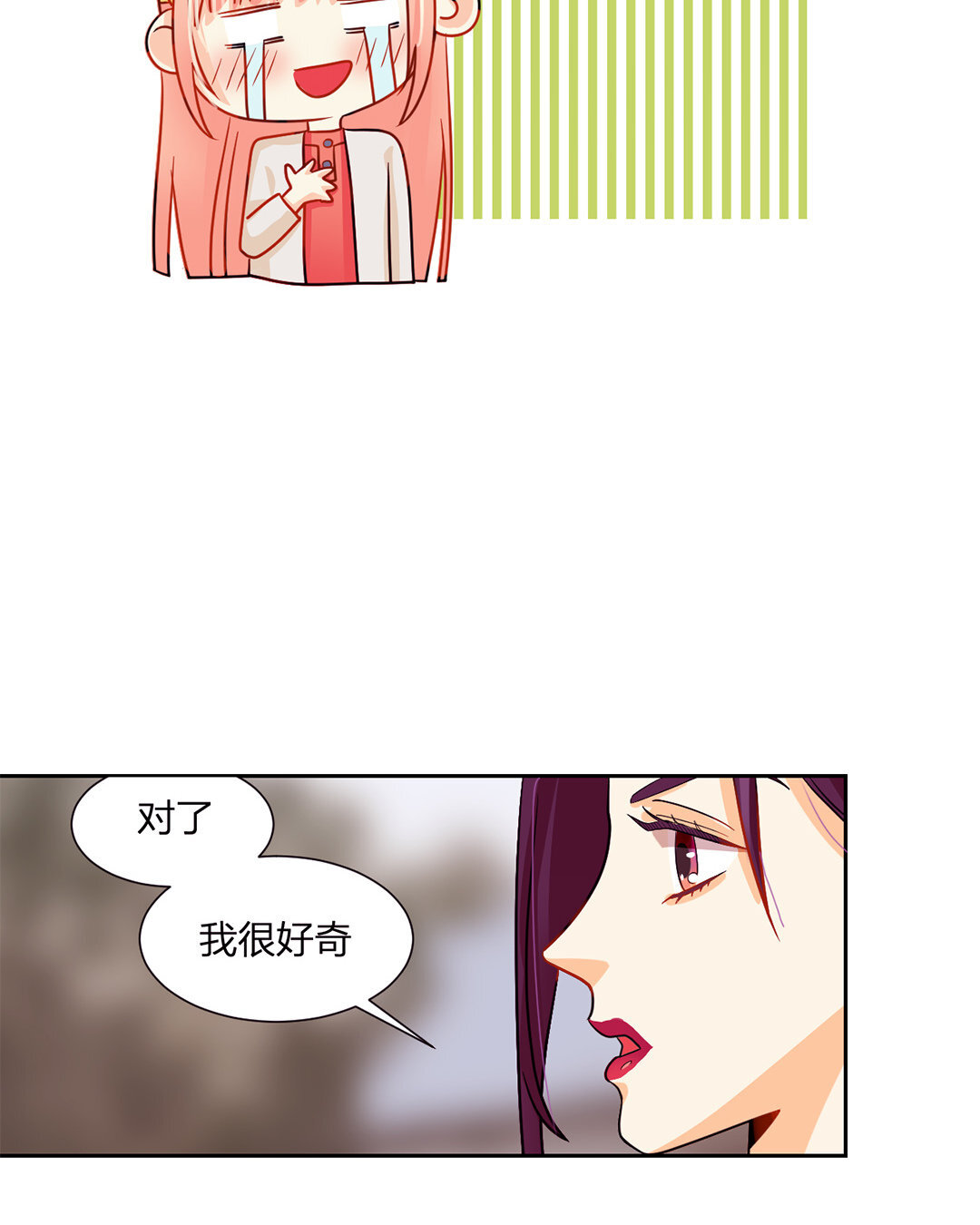 19 第18话 情敌or战友？(1/2)-第19话