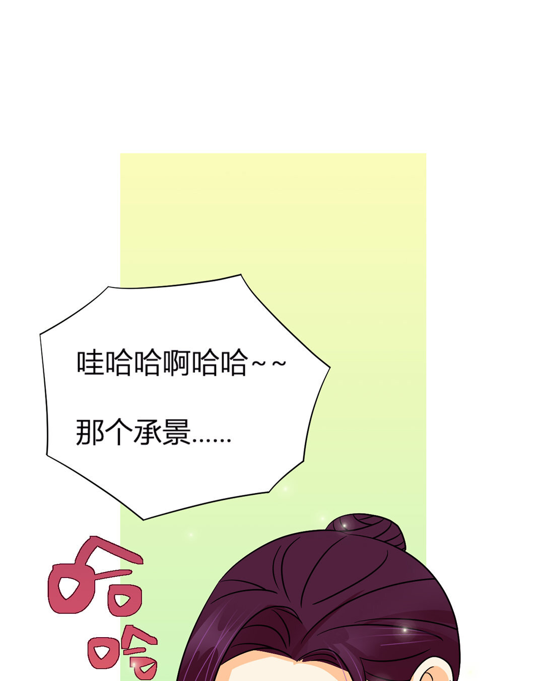 19 第18话 情敌or战友？(1/2)-第19话