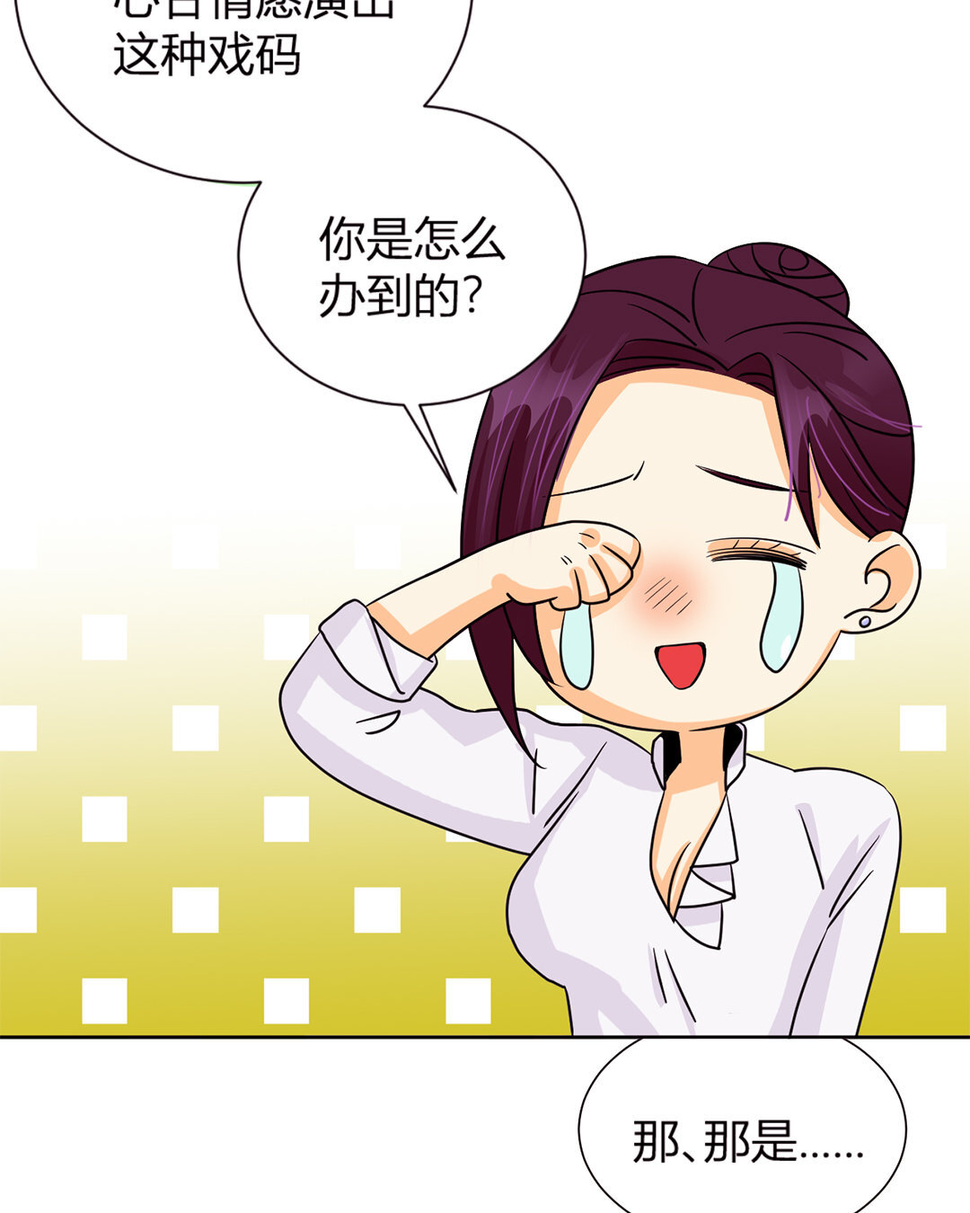 19 第18话 情敌or战友？(1/2)-第19话
