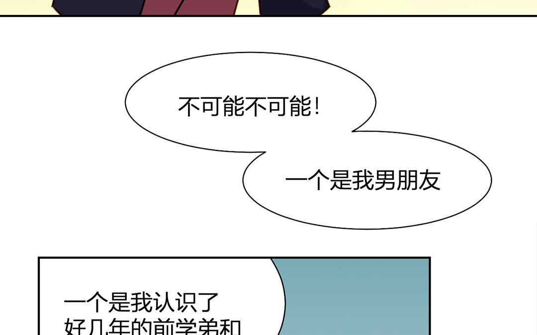 23 第22话 合约游戏(1/2)-第23话