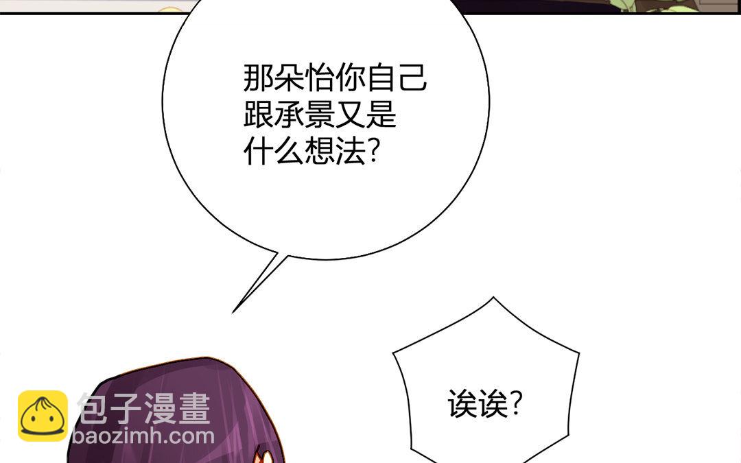 23 第22话 合约游戏(1/2)-第23话