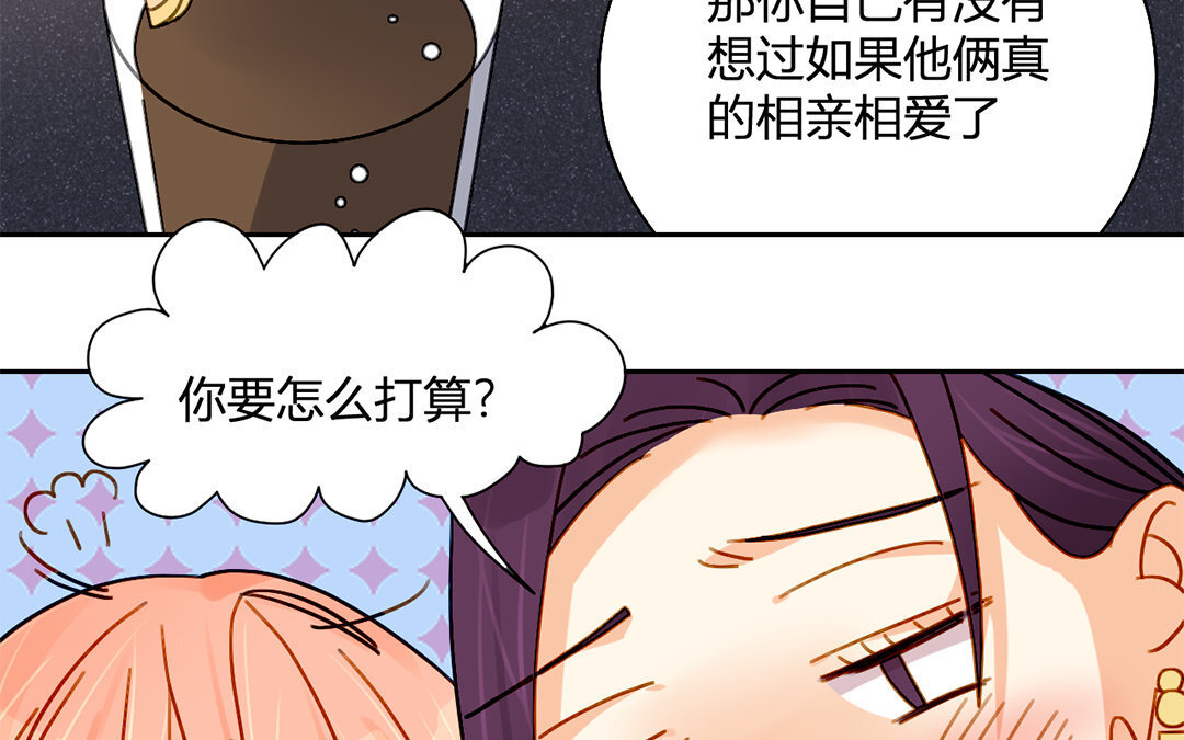 23 第22话 合约游戏(1/2)-第23话
