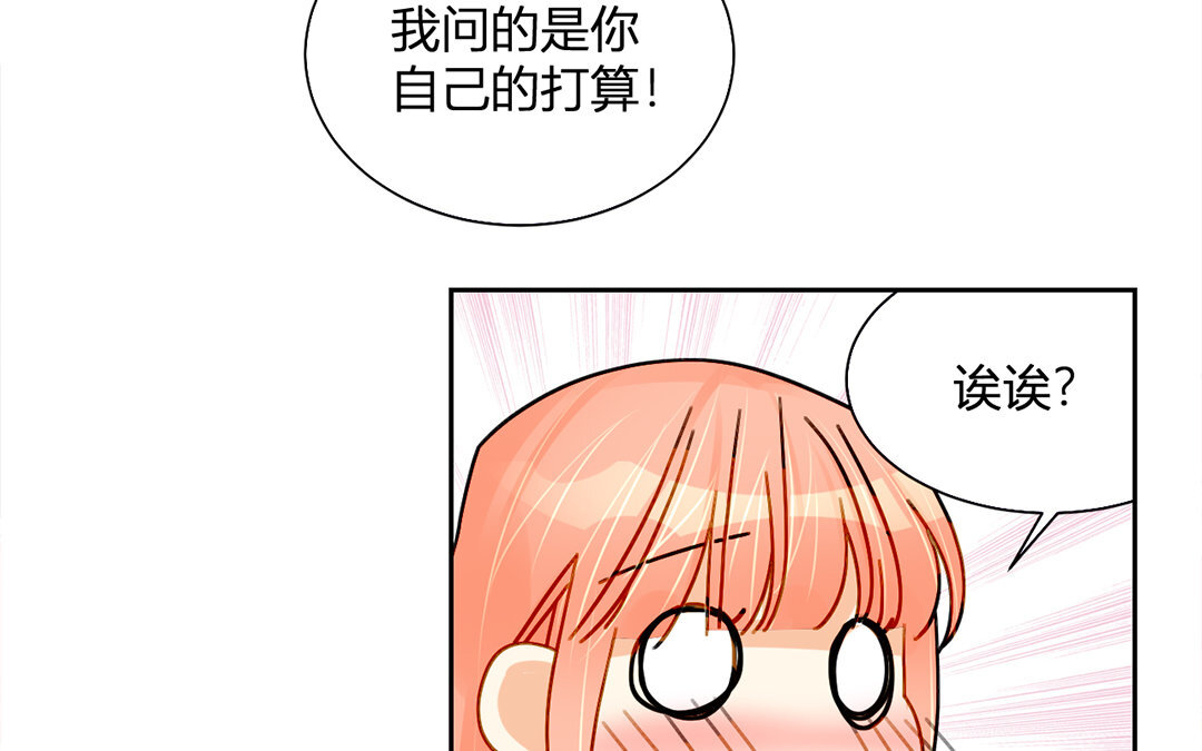 23 第22话 合约游戏(1/2)-第23话