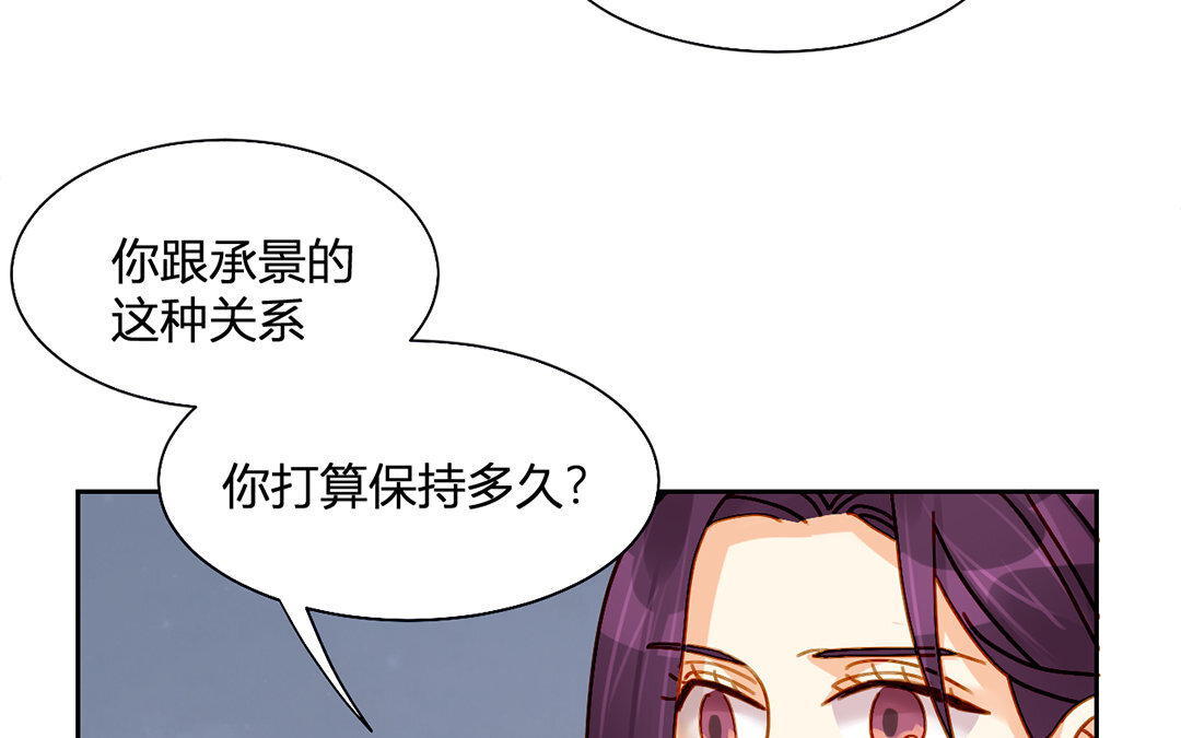 23 第22话 合约游戏(1/2)-第23话