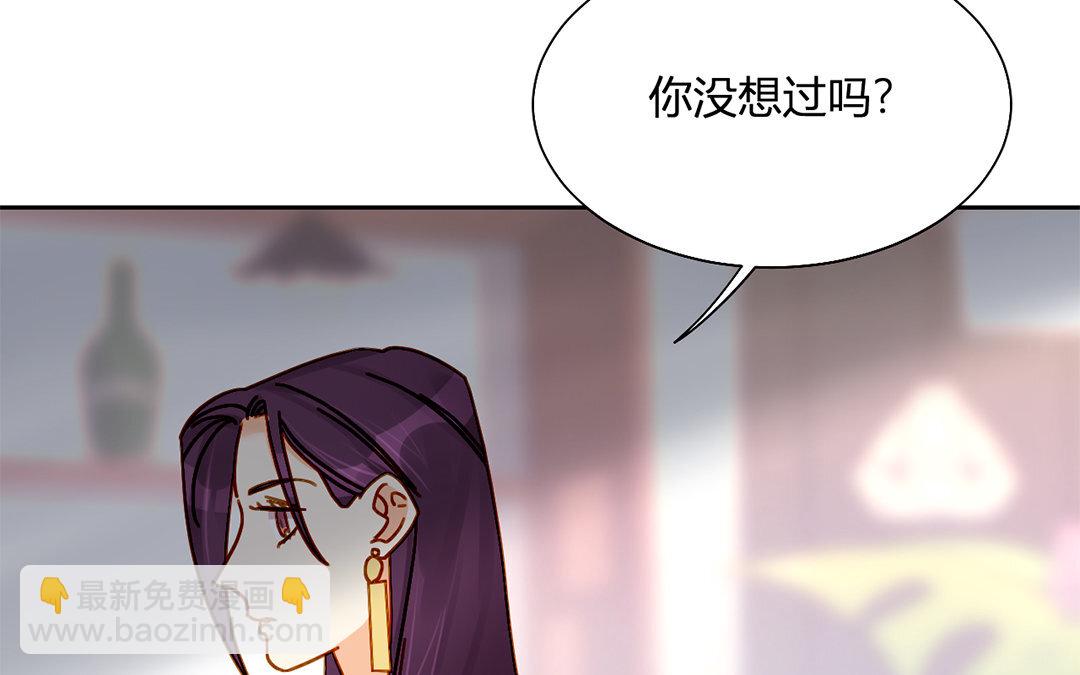 23 第22话 合约游戏(1/2)-第23话
