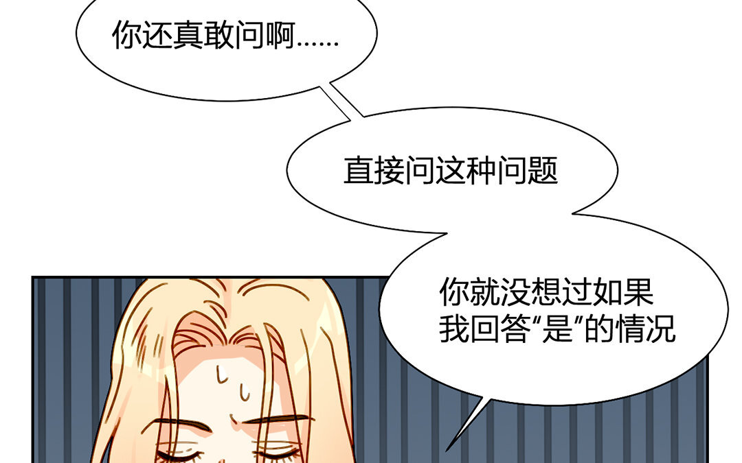 23 第22话 合约游戏(1/2)-第23话