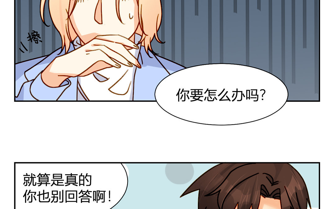 23 第22话 合约游戏(1/2)-第23话