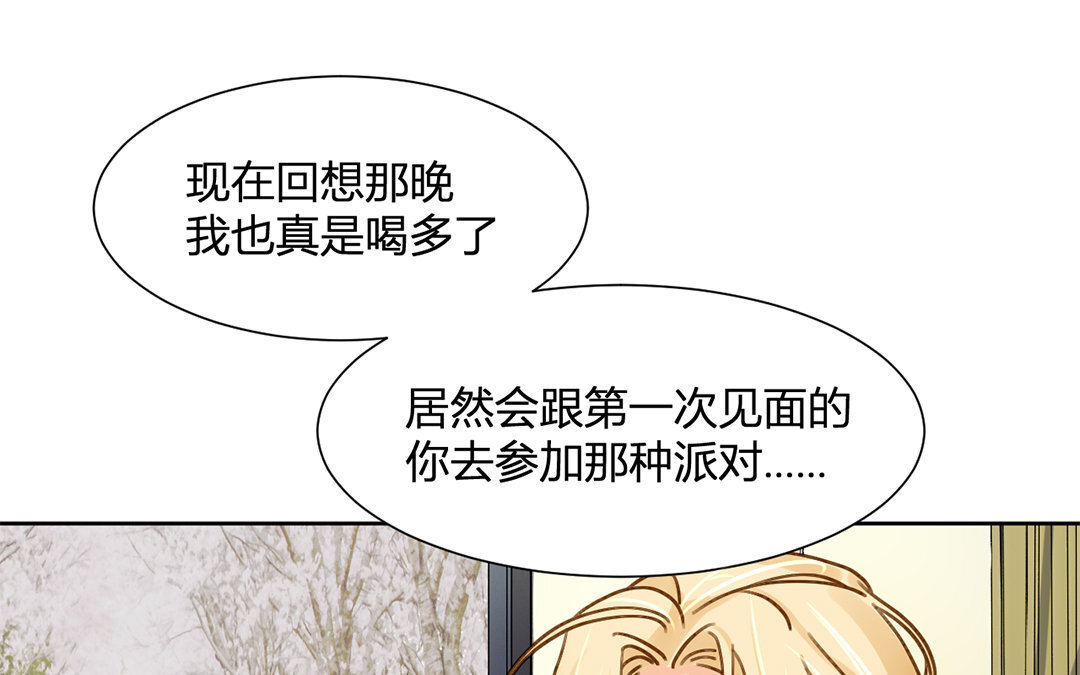25 第24话 如果我是女的(1/2)-第25话