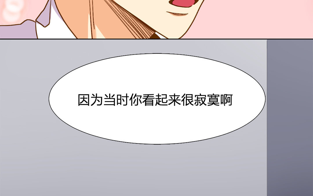 25 第24话 如果我是女的(1/2)-第25话