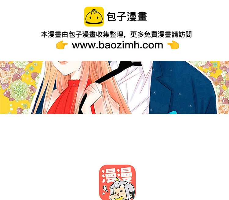 27 第26话 做个约定吧！(1/3)-第27话