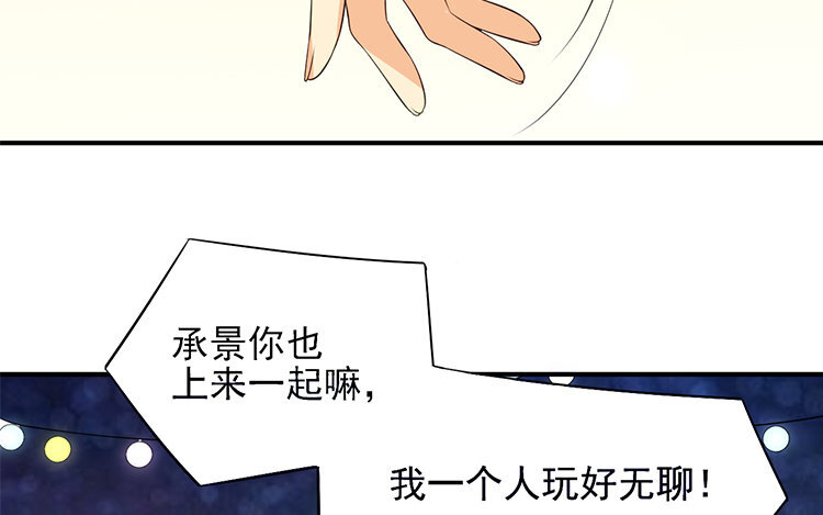 27 第26话 做个约定吧！(1/3)-第27话
