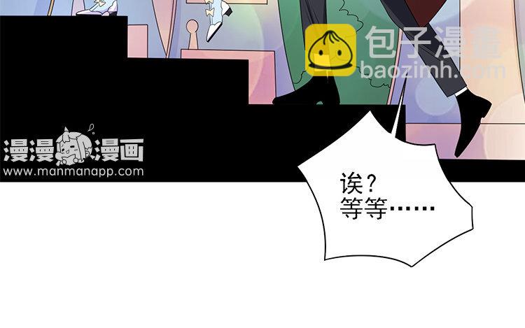 27 第26话 做个约定吧！(1/3)-第27话