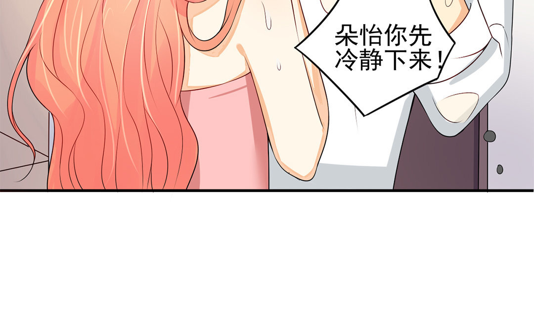 29 第28话 一直一个人(1/3)-第29话
