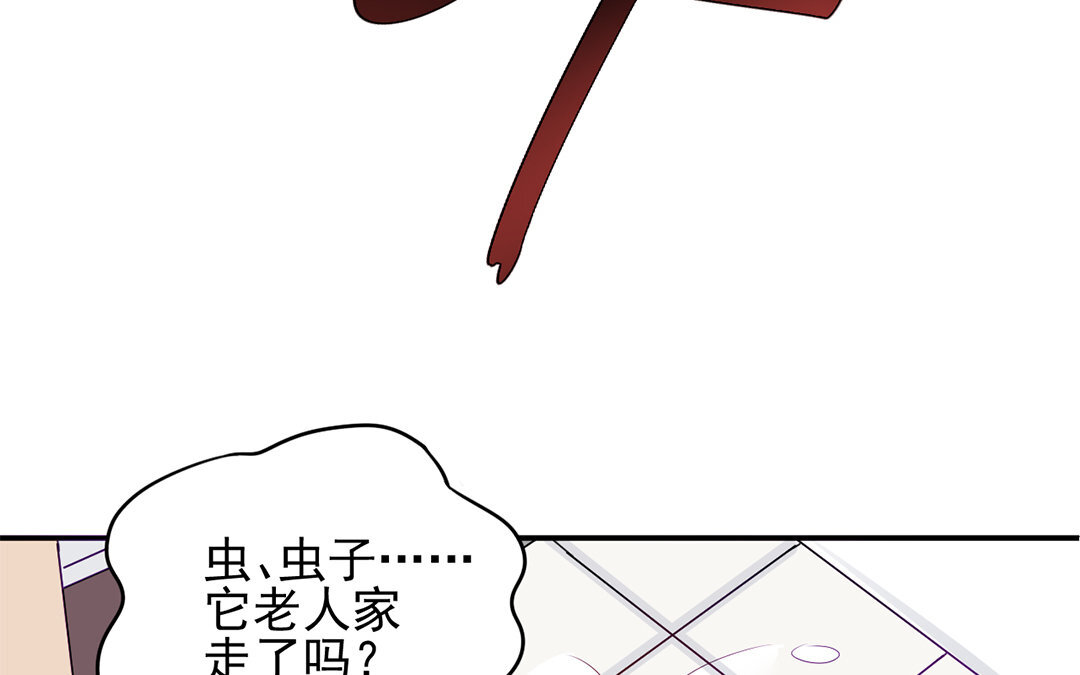 29 第28话 一直一个人(1/3)-第29话