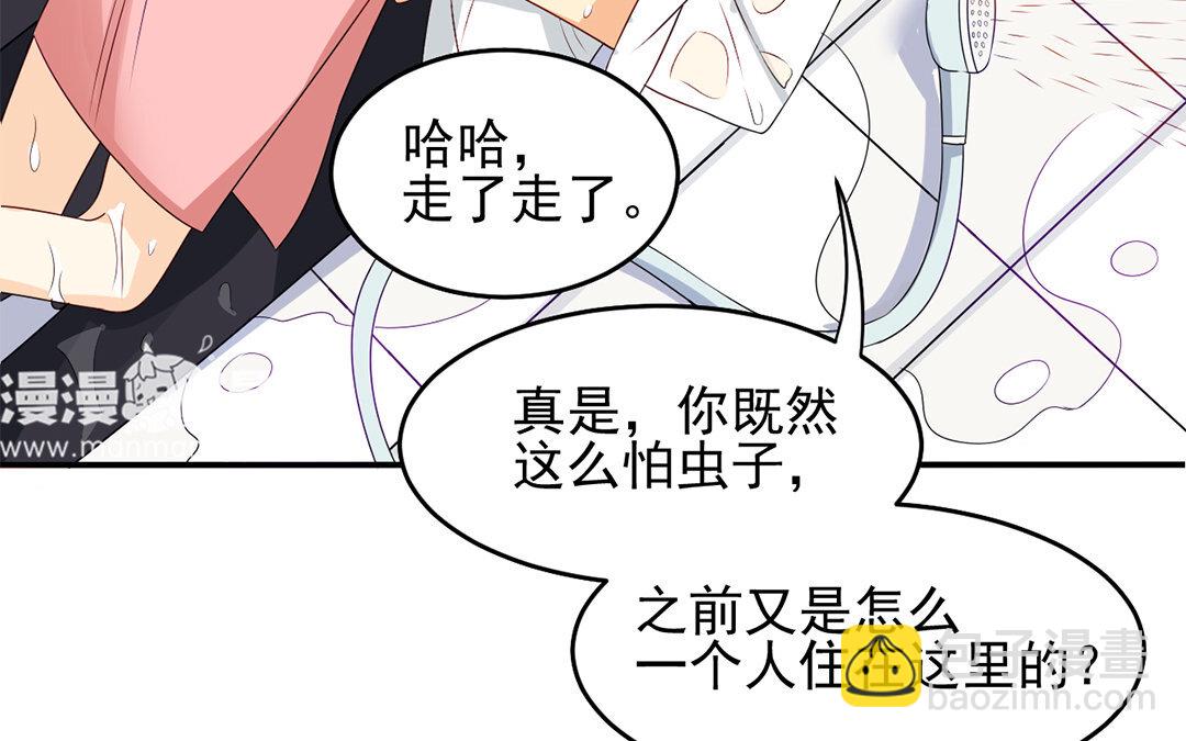 29 第28话 一直一个人(1/3)-第29话