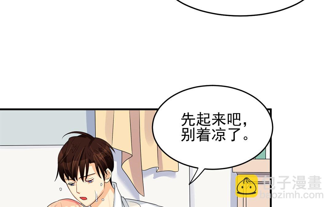 29 第28话 一直一个人(1/3)-第29话