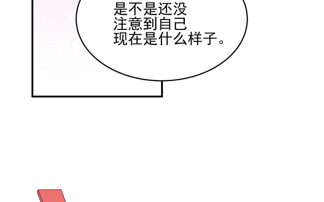 29 第28话 一直一个人(1/3)-第29话