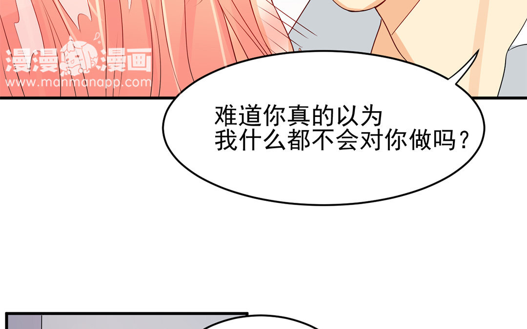 29 第28话 一直一个人(1/3)-第29话