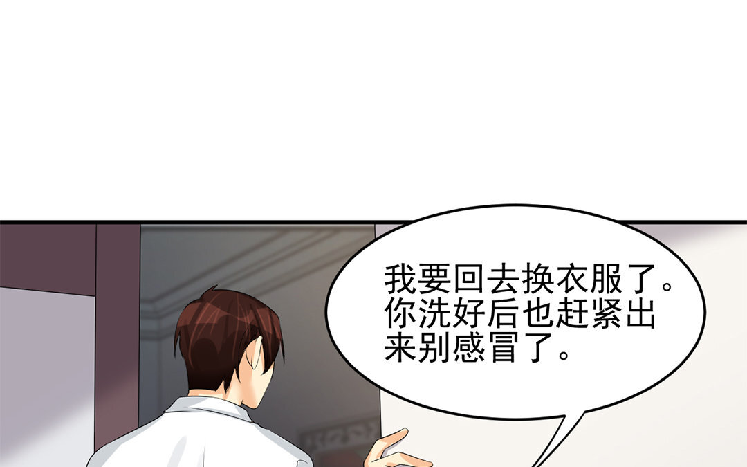 29 第28话 一直一个人(1/3)-第29话