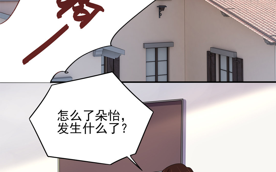 29 第28话 一直一个人(1/3)-第29话