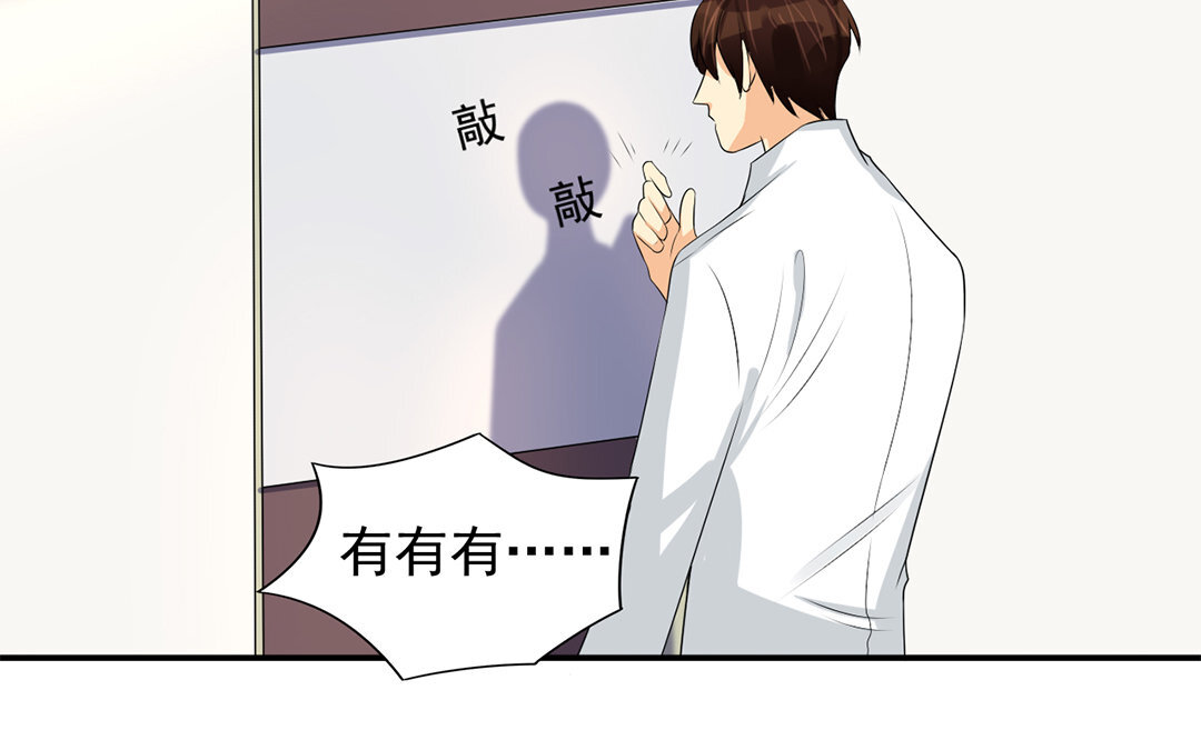 29 第28话 一直一个人(1/3)-第29话