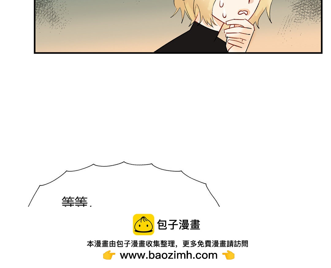 3 第2话 这下够总裁了吧？(1/3)-第3话