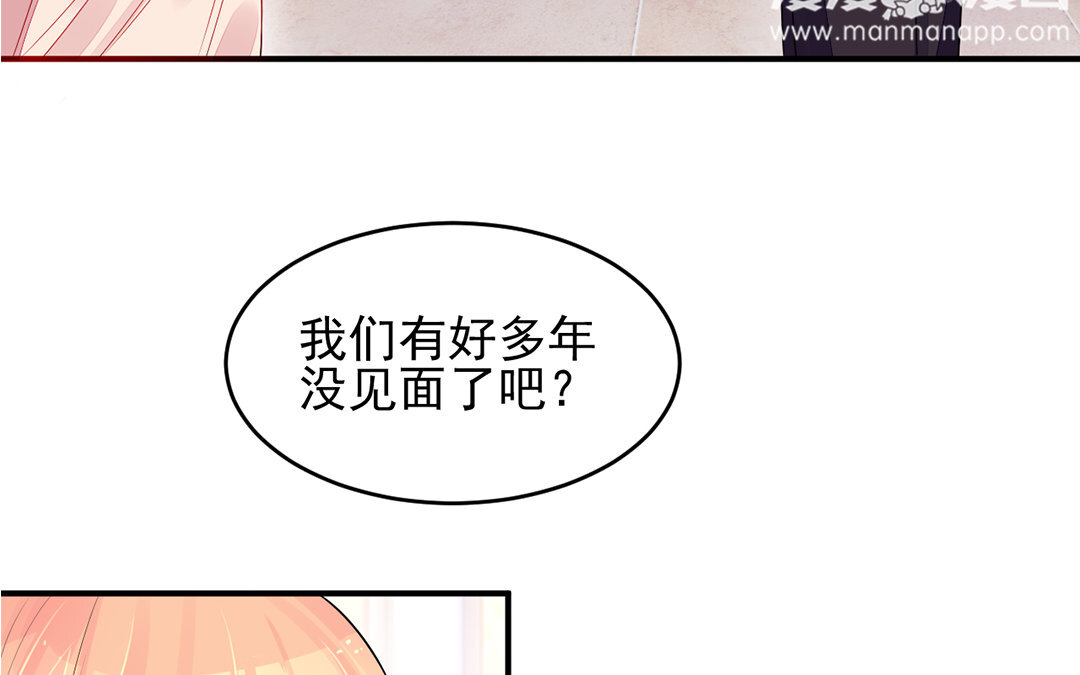 31 第30话 第二任男友？！(1/2)-第31话