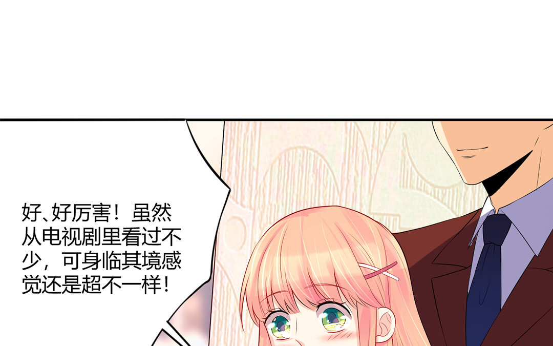 33 第32话 把她轰出去！(1/2)-第33话