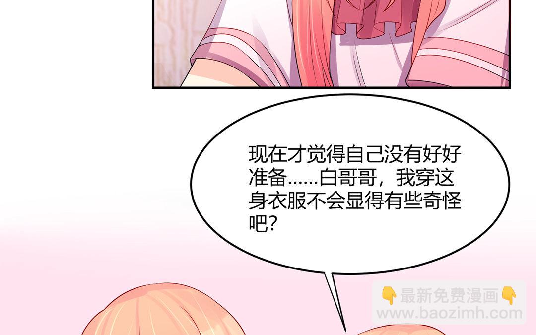 33 第32话 把她轰出去！(1/2)-第33话