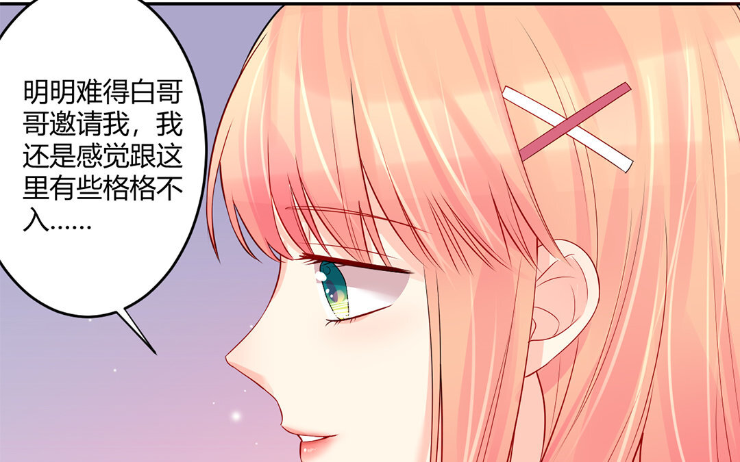 33 第32话 把她轰出去！(1/2)-第33话