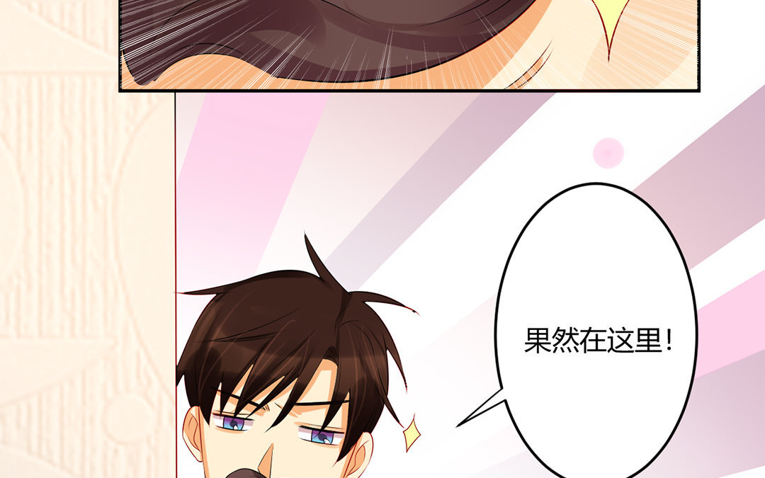 33 第32话 把她轰出去！(1/2)-第33话