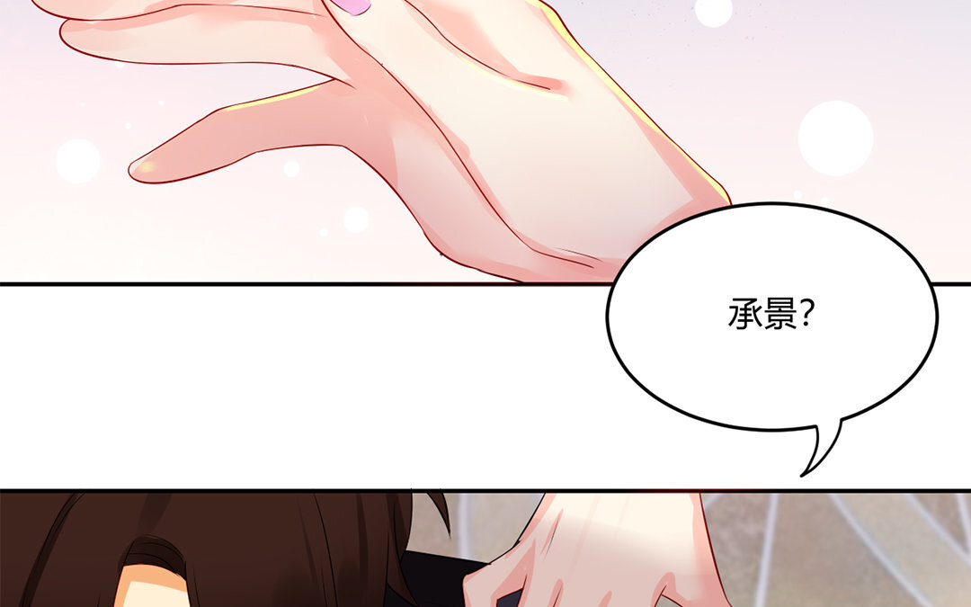 33 第32话 把她轰出去！(1/2)-第33话