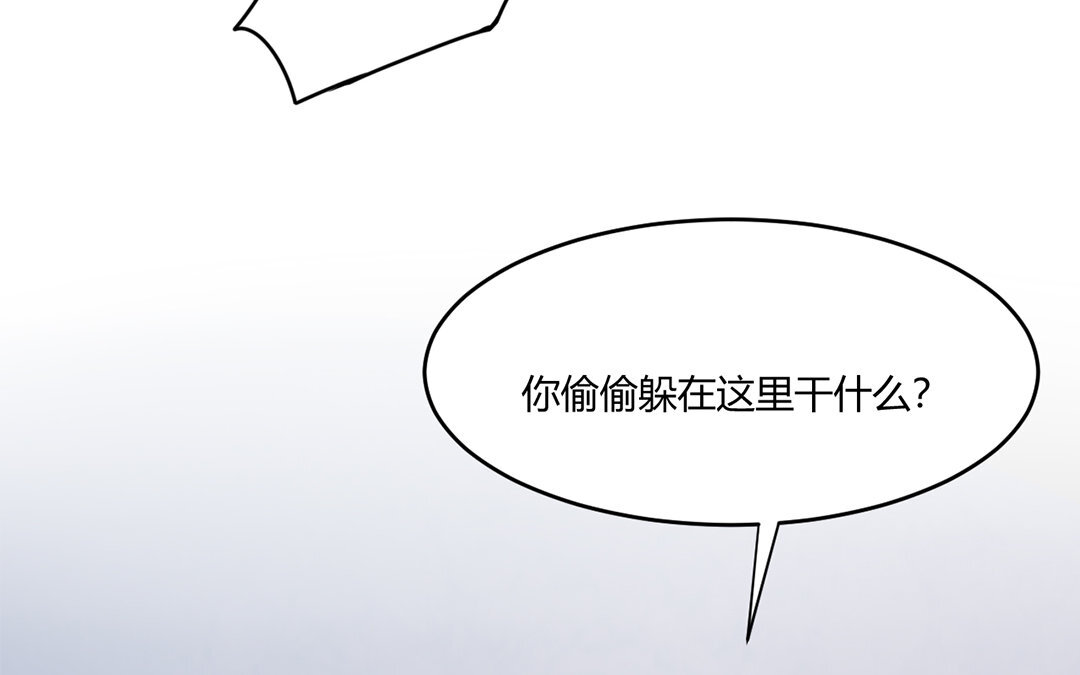 33 第32话 把她轰出去！(1/2)-第33话