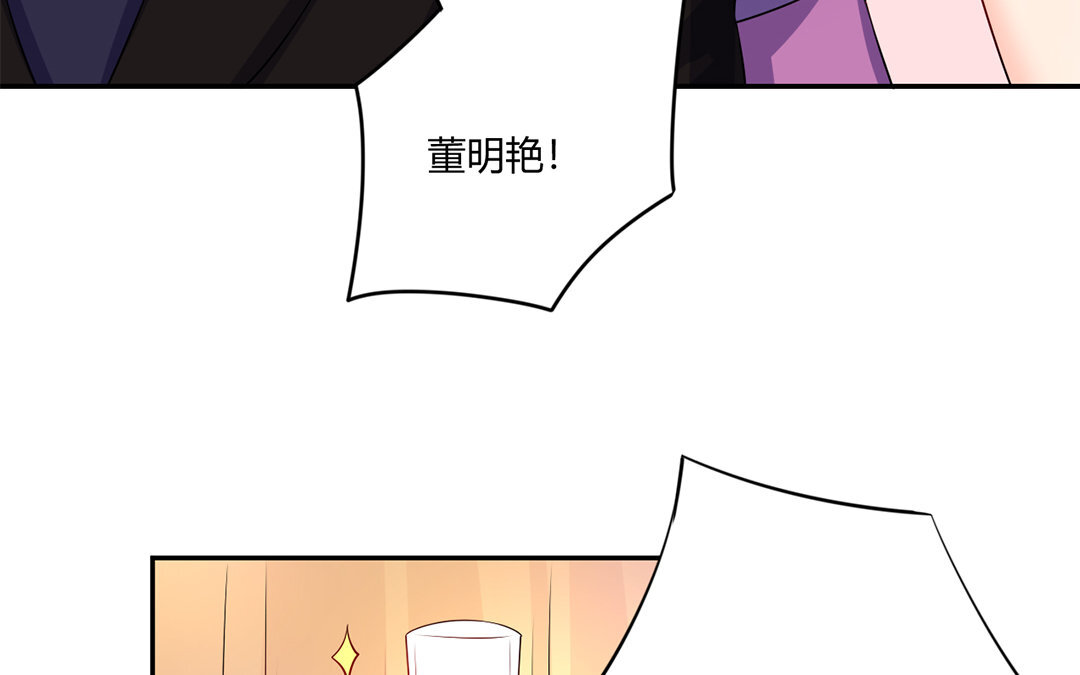 33 第32话 把她轰出去！(1/2)-第33话