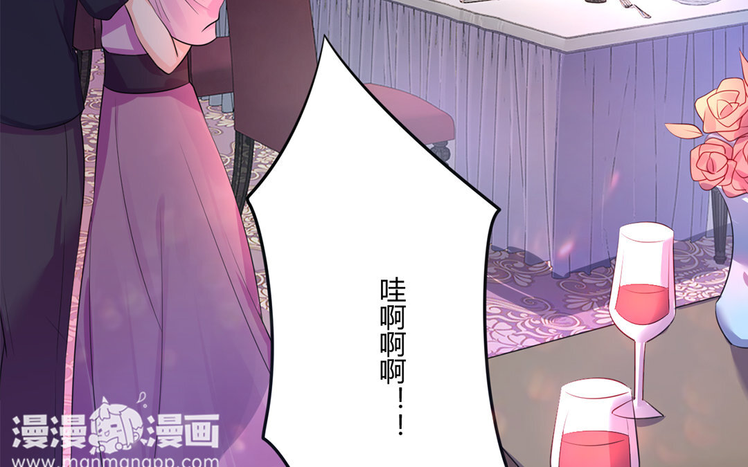 33 第32话 把她轰出去！(1/2)-第33话